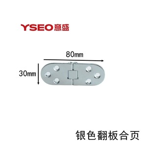 Bisagra abatible YSEO de aleación de zinc de 2 mm de grosor para muebles, puertas de armarios y mesas plegables. - Product Image 4