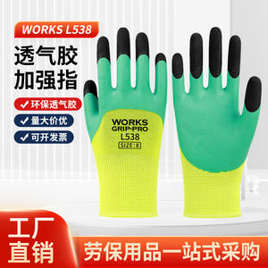 Gants de sécurité Works Grip Pro L538 Taille 8 Enduits de mousse de latex Résistants à l'abrasion Usage général Travaux de construction - Product Image 3