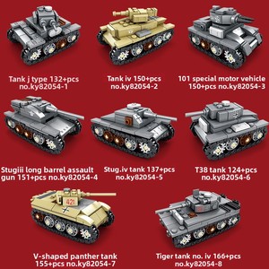 KaiZhi 82054 Ensemble de blocs de construction compatibles, jouets éducatifs d'assemblage pour enfants, animaux, nature, 40 pièces, autres matériaux - Product Image 4