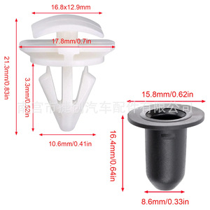 Volkswagen คลิปแผงประตูโค้งล้อ3C0853585หัวเข็มขัดสีขาวฝาครอบสีดำสำหรับ Jetta Magotan Tiguan Sagitar - Product Image 1