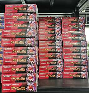 Jeu <span class=keywords><strong>de</strong></span> cartes à collectionner Pokémon original SV10 Rocket Booster Box Édition rare - Cartes <span class=keywords><strong>de</strong></span> jeu compétitives, tout neuf - Product Image 3