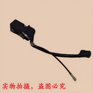 Módulo de Bobina de Encendido de Alto Voltaje Green Bay Garden para Motosierras de Gasolina (Modelo 52/58) - Número de Pieza 1205 - Product Image 1