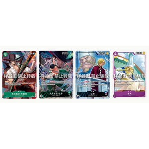 Venta al por Mayor de Cajas de Sobres de las Series 12 y 13 de OPCed, Edición SC, Blazing Bonds y Inherited Will - Product Image 4