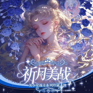 การ์ดสะสมอนิเมะเซเลอร์มูน ชุดการ์ดสะสมตัวการ์ตูน ของที่ระลึกสำหรับนักสะสม - Product Image 2