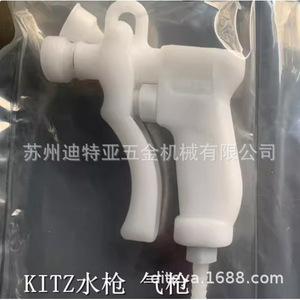 Kitz Cagn P B14 Pistolet de pulvérisation d'air, outil de nettoyage et d'élimination de la poussière, fabriqué au Japon - Product Image 4