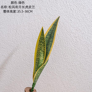 Hojas de bonsái de mesa decorativas para el hogar Plantas de serpiente de PVC <span class=keywords><strong>Sansevieria</strong></span> Agave Planta ornamental artificial para interiores - Product Image 5