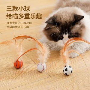 Feather Cat Toy <b>Ball</b> Basketball <b>Baseball</b> Football Design Boredom Buster For Cats Interactive Play - Product Image 1