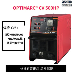 Soldadora MIG Lincoln Electric Powerplus 1000Hd, Máquina de Soldadura de Arco Metálico con Inversor - Product Image 4