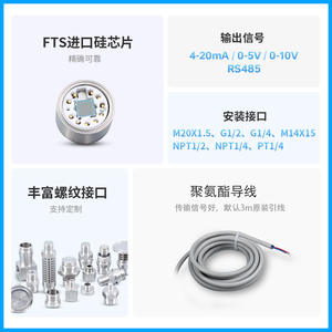 Transmetteur de pression antidéflagrant Suzhou Xianshi PCM301 0-1,6 MPa 4-20 mA en acier inoxydable IP65 à silicium diffusé - Product Image 3