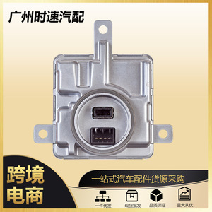8K0941597E โมดูลควบคุมบัลลาสต์ไฟหน้าซีนอน HID สำหรับอะไหล่รถยนต์ Audi A5 Volkswagen 12V - Product Image 4