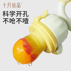 Mordedor de silicona con forma de calabaza para bebés de 0 a 6 meses, con diseño giratorio de empuje, marca October Crystal. - Product Image 3