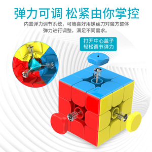 Magic Domain Meilong 2+3 Juego de Cubos 57x57x107mm Plástico ABS Para Niños y Principiantes - Product Image 4