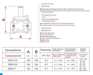 DN15 DN20 DN25 MADAS gaz regülatörü basınç gaz vanası 0.1-1Bar gaz basınç regülatörü yeni yıl Essentials için kazan - Product Image 2