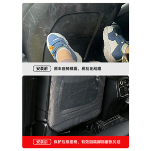 PVC Transparent Car Seat Back Kick <b>Pad</b> Rear Seat Cover All Season Child Proof Mat - Product Image 5