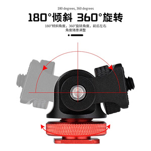 อะแดปเตอร์มินิโคลด์ชู อลูมิเนียมอัลลอยด์ แบบปลดเร็วสำหรับกล้อง - Product Image 3