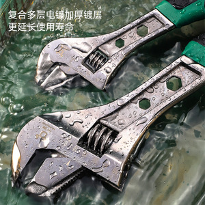 Industrial Grade Adjustable Wrench 0-36mm Alloy Steel Serrated Jaw Metric Single End - Product Image 2