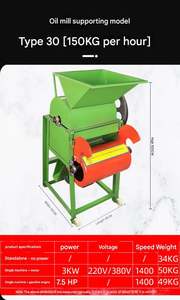 Mini machine électrique de décortiqueur d'arachides avec composant de moteur de noyau batteuse d'écrous au sol pour éplucher le moteur de noyau de ferme de maïs - Product Image 5