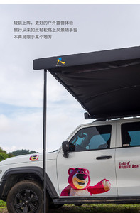 <span class=keywords><strong>Tente</strong></span> <span class=keywords><strong>de</strong></span> <span class=keywords><strong>camping</strong></span> extérieure avec pare-soleil latéral, adaptée aux compartiments <span class=keywords><strong>de</strong></span> toit des SUV et des ORV, peut être utilisée pour le <span class=keywords><strong>camping</strong></span> en voiture - Product Image 3