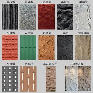 Panneau mural en pierre artificielle 3D en PU de 2400*600 mm, imitation pierre, grand revêtement mural en pierre artificielle, placage en pierre artificielle, revêtement extérieur en PU de 100 mm - Product Image 2