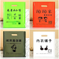 Sacs en plastique personnalisés à quatre doigts, à poignée longue, à ouverture plate, pour cadeaux, artisanat et vêtements, avec poignée perforée et design graphique