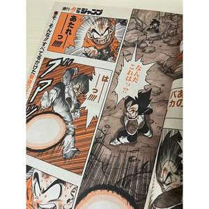 Shonen Jump settimanale 1989 N. 37 Prodotto derivato dall'animazione-JAP - Product Image 2