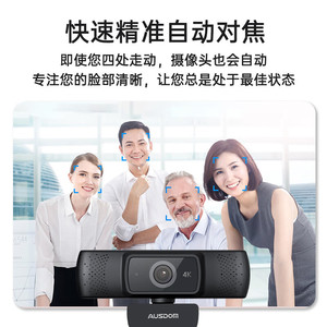Ausdom 4K Ultra Hd <b>Webcam</b> With Built In Mic For Live Streaming And Video Conference - Product Image 4