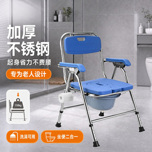 Chaise de douche pliable Songqi 802 réglable pour personnes âgées et femmes enceintes avec siège antidérapant et capacité de 150 kg - Product Image 1
