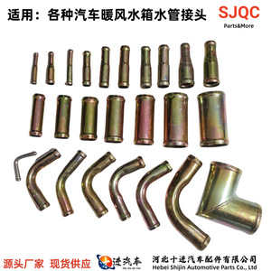 Connecteur de tuyau de liquide de refroidissement en acier 6-42 mm pour pièces de rechange de réparation automobile - Product Image 5