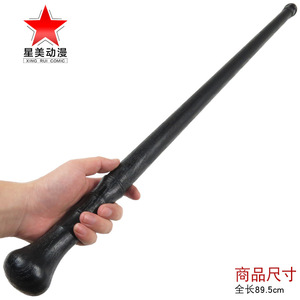 Bâton de marche Xingmei Animation avec embout en caoutchouc plastique, bâton de randonnée antidérapant pour usage extérieur - Product Image 5