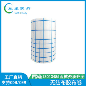 Cinta Adhesiva No Tejida Xin Yue Spunlace de 10cm y 0.2mm, Transpirable, para Apósitos Quirúrgicos - Product Image 3