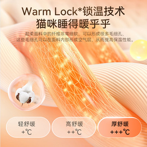 เต็นท์แมว Lucky Cayou สีน้ำตาลอ่อน ขนเฟอร์เทียม อุ่นสบาย สำหรับแมว ใช้ได้ทุกฤดู - Product Image 5