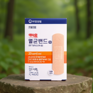Happy Home - Tiritas Estériles Estándar, 20 Unidades, para el Cuidado de Heridas y Protección Diaria de la Piel, para Todo Tipo de Piel - Product Image 3