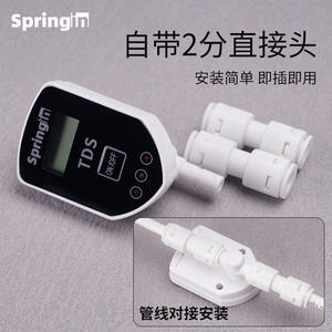 Medidor de Calidad del Agua TDS Integrado SpringIn, Monitoreo en Tiempo Real para Acuarios, Agua Potable Purificada y Agua del Grifo - Product Image 3