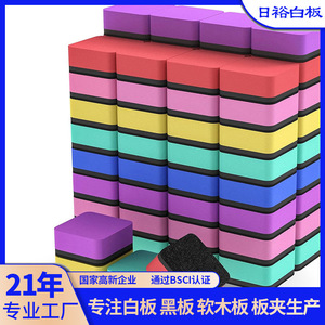 Effaceur magnétique en feutre EVA 5x5cm, forme carrée, pour tableau blanc, usage scolaire, lavable et réutilisable - Product Image 5