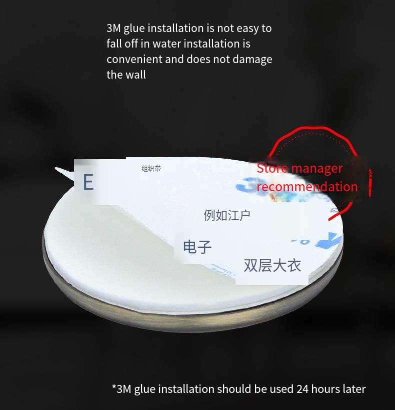 กาวด้านหลัง3เมตร