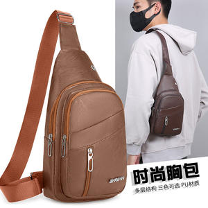Jingpin Bolso de pecho para hombre, de piel sintética, de gran capacidad, bandolera informal para viaje, color marrón liso - Product Image 3