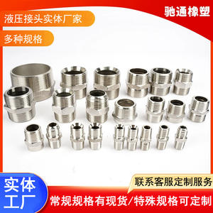 Raccord de tuyauterie hydraulique en acier inoxydable 304, raccord fileté, passage direct, raccord rapide pour tuyauterie en acier inoxydable - Product Image 4