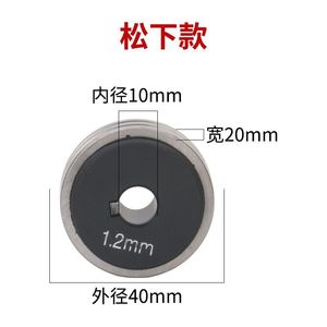 Engrenages OTC 0.8/1.0/1.2 pour soudeuses MIG Panasonic Zhenkang à double entraînement, compatibles avec le rouleau d'alimentation en fil de soudage MIG, rouleau de pression - Product Image 3