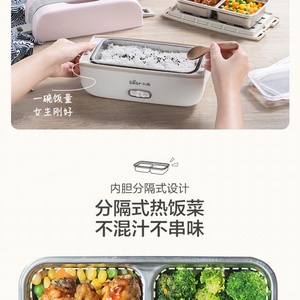 For Xiaomi Bear <b>Electric</b> Lunch Box Stainless Steel Liners Vacuum Sealed Preservation Thermal Cycle Stainless Steel Heating - Product Image 6