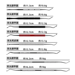 Nail Brush Double Head Stainless Steel 12.7Cm For Nail Care And Dead Skin Removal - Product Image 1