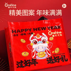 Bolsa de regalo de Año Nuevo Onshine, grande y duradera, para niños de 4 a 6 años, diseño de Feliz Año Nuevo - Product Image 1