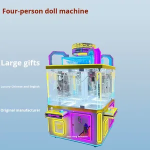 SHUNHONG Model 454 Four Person <b>Large</b> Claw Machine Gift Game Machine Coin Operated 110/220V Power Children's <b>Plush</b> Toy Ages - Product Image 4