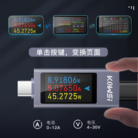 Detektor Pengisian Daya Ponsel KWS-2303C Mendukung Arus Besar 12A PD DC Voltmeter Power Meter 4-30V