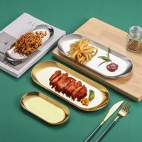 Plateau ovale épais en acier inoxydable doré, idéal pour servir des bijoux, des serviettes, des plats – Parfait pour les mariages, restaurants et bijouteries – Nouveauté très demandée en usine