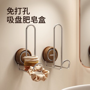 Hinayana Hair Tie Holder Suction Mounted Stainless Steel Bathroom Wall Mount Circular Durable Storage Rack - Product Image 1