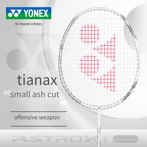 Raquette de badminton ultra-légère en carbone pleine tension - Type offensif - Product Image 1