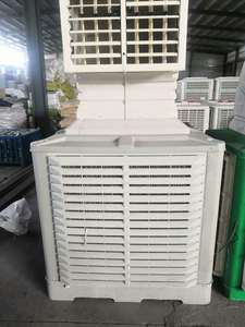 เครื่องทำความเย็นแบบระเหยน้ำอัตโนมัติขนาดใหญ่ พกพาสะดวก ความจุสูง 20,000, 30,000, 40,000 ลูกบาศก์เมตร/ชั่วโมง พร้อมมอเตอร์ดีซี สำหรับใช้งานในอุตสาหกรรม - Product Image 1