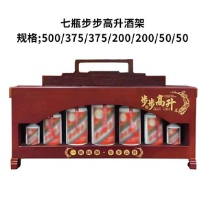 Boîte en bois pour spiritueux Moutai, cinq bouteilles, emballage cadeau en bois massif, présentoir - Product Image 2
