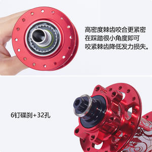 Moyeu de vélo de montagne Bolany 32H à dégagement rapide en alliage d'aluminium, frein à disque à six boulons, rouge et noir - Product Image 3