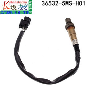 Sensor de Oxígeno Honda 36532-5MS-H01, Sensor de Escape Trasero para Modelos Avancier URV 2.0 2017-2020 - Product Image 4